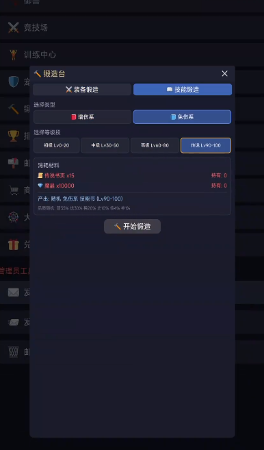 魔兽杂交大师公测时间揭晓_wishdown.com 魔兽杂交大师公测时间揭晓_wishdown.com