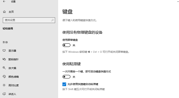 外接键盘失灵了怎么解决_wishdown.com 外接键盘失灵了怎么解决_wishdown.com