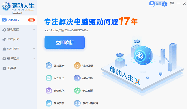 外接键盘失灵了怎么解决_wishdown.com 外接键盘失灵了怎么解决_wishdown.com