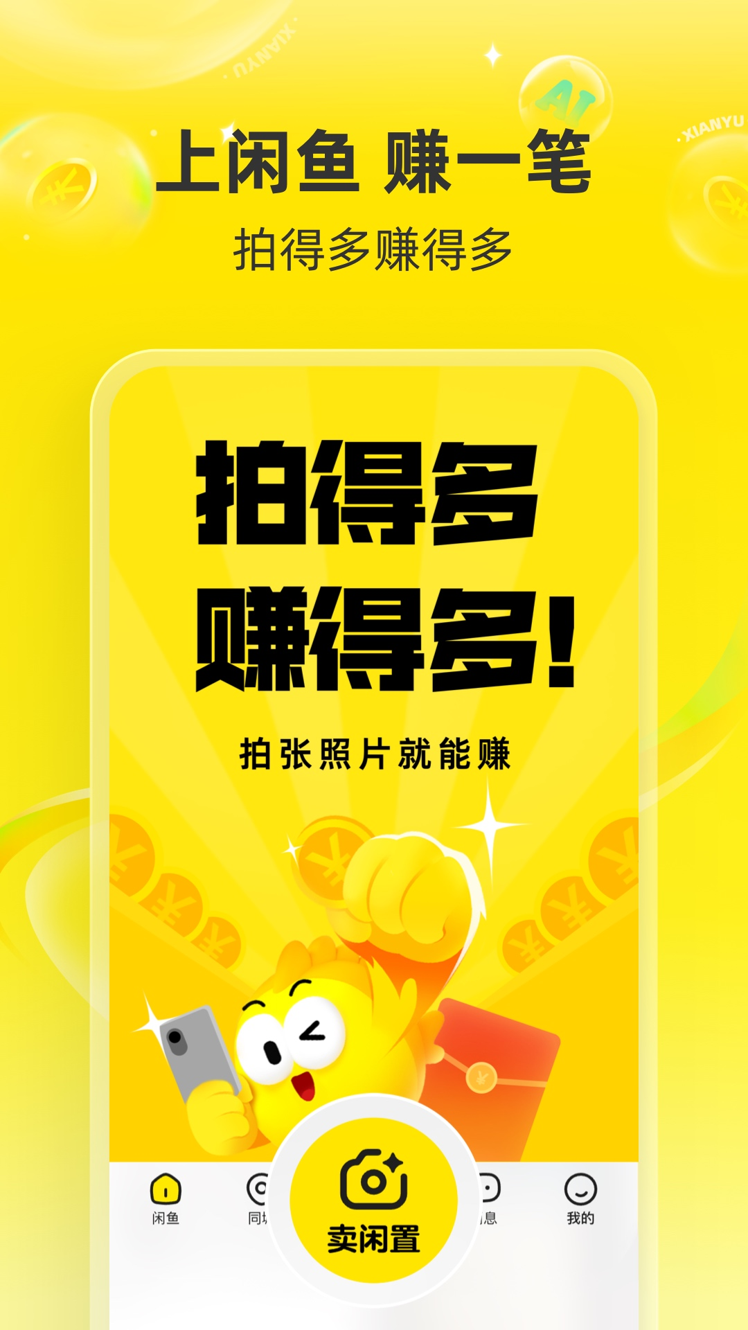 阿里系app有哪些_wishdown.com 阿里系app有哪些_wishdown.com