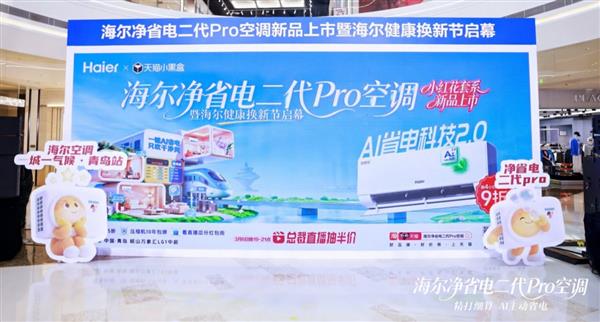 ����ҵ����53%��������ʡ�����Pro�յ�����