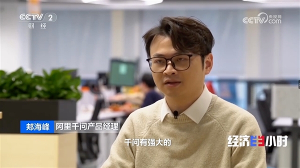 央视两会聚焦智能经济:千问“AI办事”让大模型走进日常生活_wishdown.com 央视两会聚焦智能经济:千问“AI办事”让大模型走进日常生活_wishdown.com