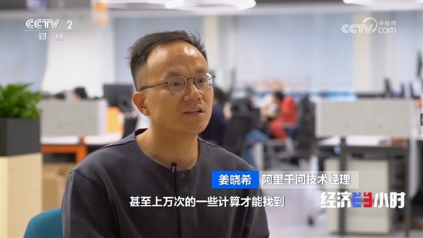 央视两会聚焦智能经济:千问“AI办事”让大模型走进日常生活_wishdown.com 央视两会聚焦智能经济:千问“AI办事”让大模型走进日常生活_wishdown.com