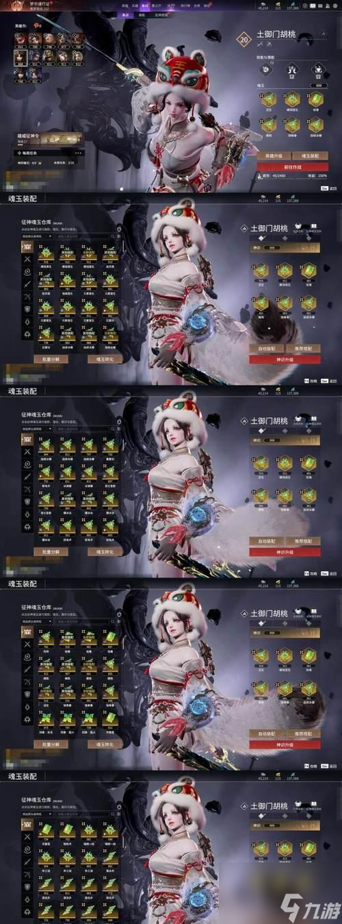 ��Խ����Ӣ�۽�ɫ����������ʲô