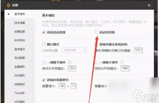 ��Խ��������ҳ��Ĳ�������