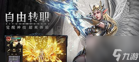 ��ҫ����ʹְҵ���� ��ʹսʿ�Ĵ�������