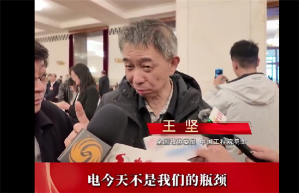 �й�����ԺԺʿ���᣺�й��˲���ҪΪ�罹��