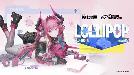 明日方舟终末地新版本活动日历公开_wishdown.com 明日方舟终末地新版本活动日历公开_wishdown.com