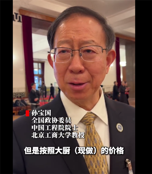 ���ô�������ļ۸���Ԥ�Ʋˣ�Ժʿ������͹ݱ���Ԥ�Ʋ��ù˿��Լ�ѡ