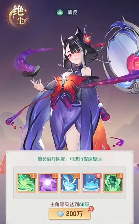 灵兽大冒险正版下载入口在哪里_wishdown.com 灵兽大冒险正版下载入口在哪里_wishdown.com