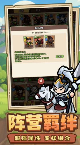 神将风云下载地址在哪里_wishdown.com 神将风云下载地址在哪里_wishdown.com