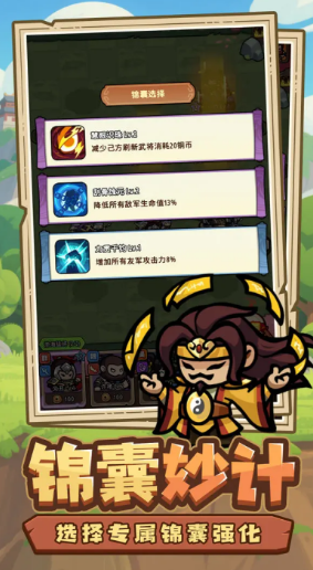 神将风云下载地址在哪里_wishdown.com 神将风云下载地址在哪里_wishdown.com