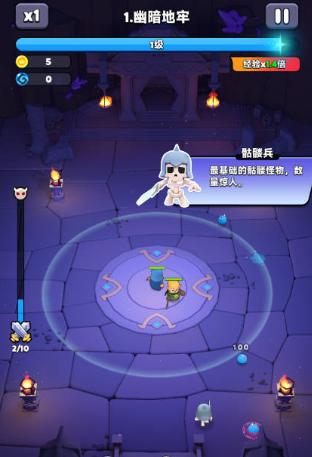 胡闹地牢下载链接分享_wishdown.com 胡闹地牢下载链接分享_wishdown.com