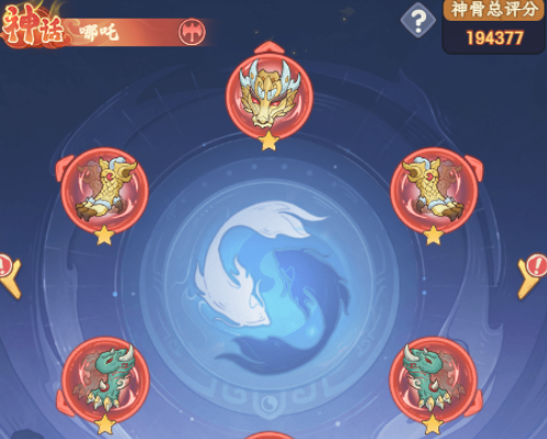 奇遇西行下载地址分享_wishdown.com 奇遇西行下载地址分享_wishdown.com