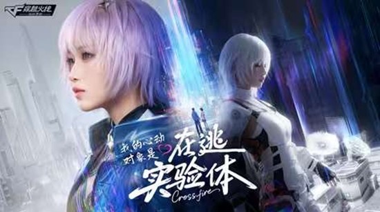 CF�����׿����˻���Ӱ�ν��ǳ��°�