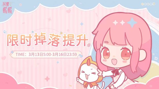 ��ҫůů��ʱ��������13������