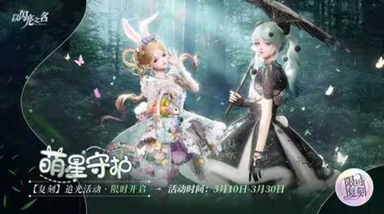 ������֮�������ػ�׷����������