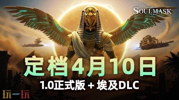 ����ɳ����Ϸ�������ס�4��10�ս�������������ʽ�Ƴ�