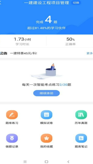 һ��ˢ����������2026