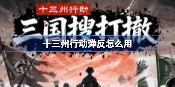 ʮ�����ж�������ô��