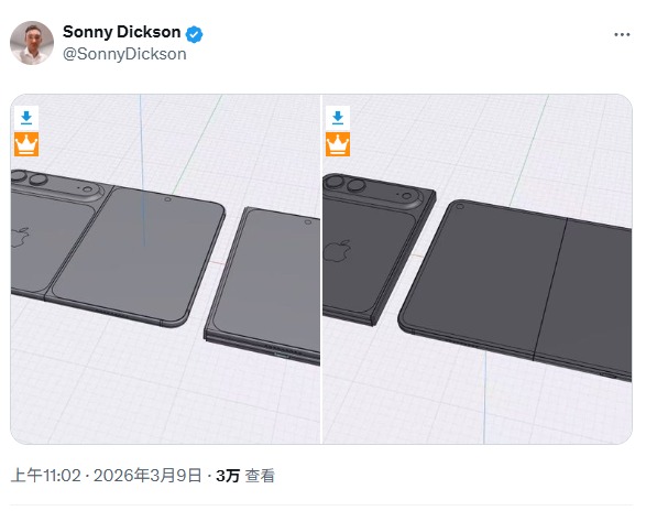 ƻ���۵���iPhone CADͼ�ع⣺˫����ơ�A20 ProоƬ�����9�µǳ�