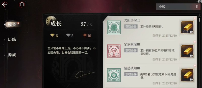 ҹĻ֮�²�Ʒϵͳ��ô��