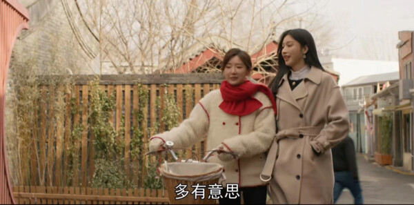 心想事成第1集剧情介绍_wishdown.com 心想事成第1集剧情介绍_wishdown.com