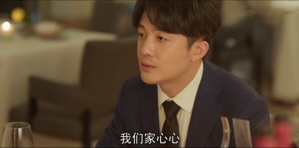 心想事成第5集剧情介绍_wishdown.com 心想事成第5集剧情介绍_wishdown.com