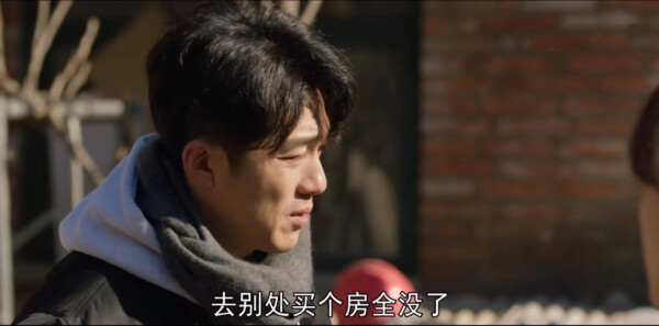 心想事成第10集剧情介绍_wishdown.com 心想事成第10集剧情介绍_wishdown.com