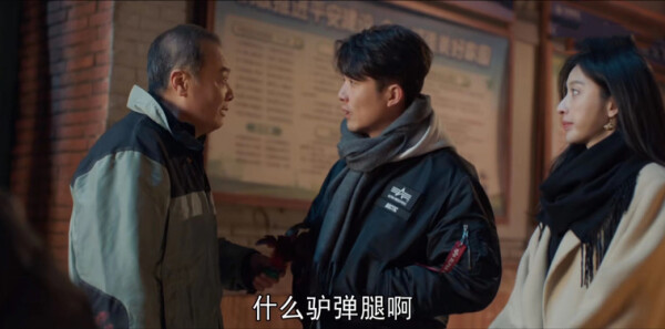 心想事成第11集剧情介绍_wishdown.com 心想事成第11集剧情介绍_wishdown.com