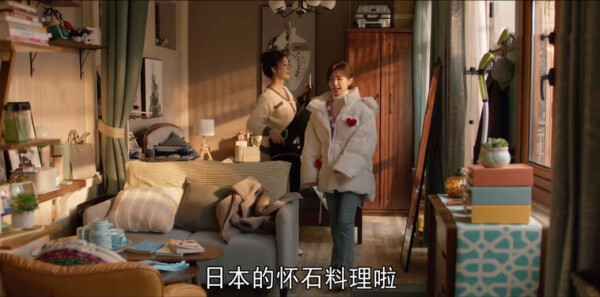 心想事成第13集剧情介绍_wishdown.com 心想事成第13集剧情介绍_wishdown.com