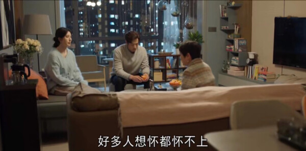 心想事成第23集剧情介绍_wishdown.com 心想事成第23集剧情介绍_wishdown.com