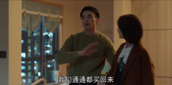 心想事成第26集剧情介绍_wishdown.com 心想事成第26集剧情介绍_wishdown.com