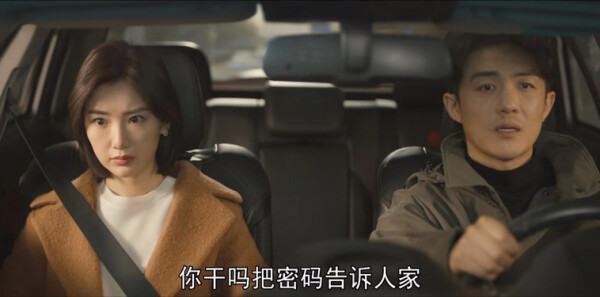 心想事成第27集剧情介绍_wishdown.com 心想事成第27集剧情介绍_wishdown.com