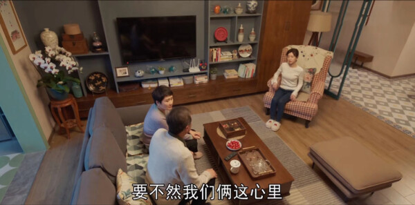 心想事成第28集剧情介绍_wishdown.com 心想事成第28集剧情介绍_wishdown.com