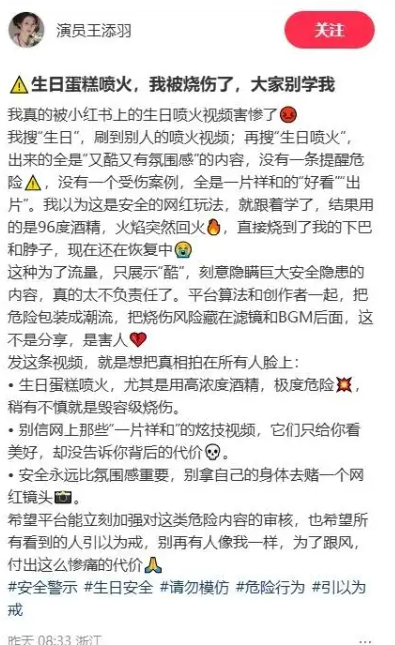 Ů��Աģ��������𵰸��淨������ Σ����Ƶ���ڴ��� ����ƽ̨�ͷ���Ӧ