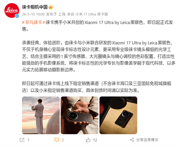 �⿨�ŵ�������С��17 Ultra�⿨�����ɫ���У�7999Ԫ��