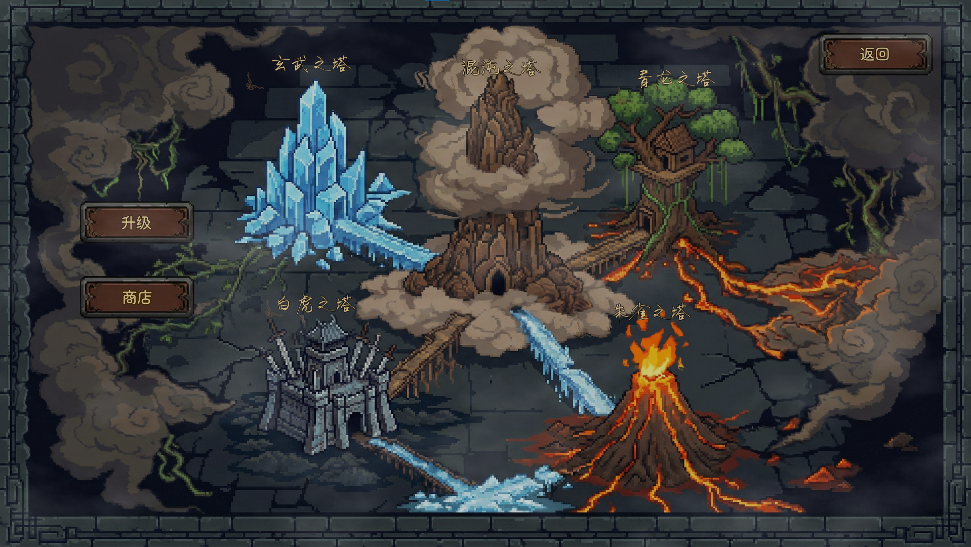 玄魂塔好玩吗 玄魂塔玩法简介_wishdown.com 玄魂塔好玩吗 玄魂塔玩法简介_wishdown.com