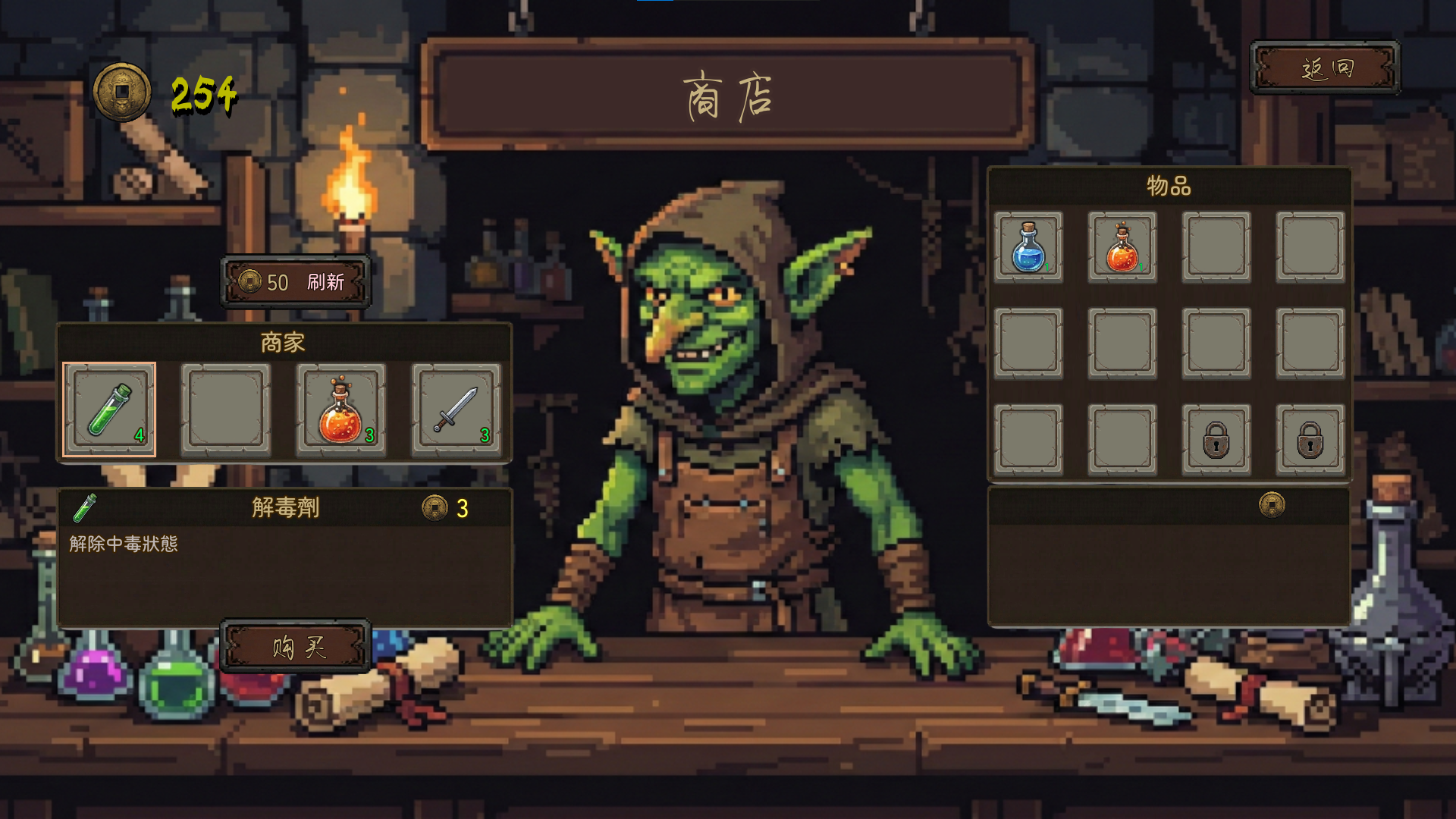 玄魂塔好玩吗 玄魂塔玩法简介_wishdown.com 玄魂塔好玩吗 玄魂塔玩法简介_wishdown.com