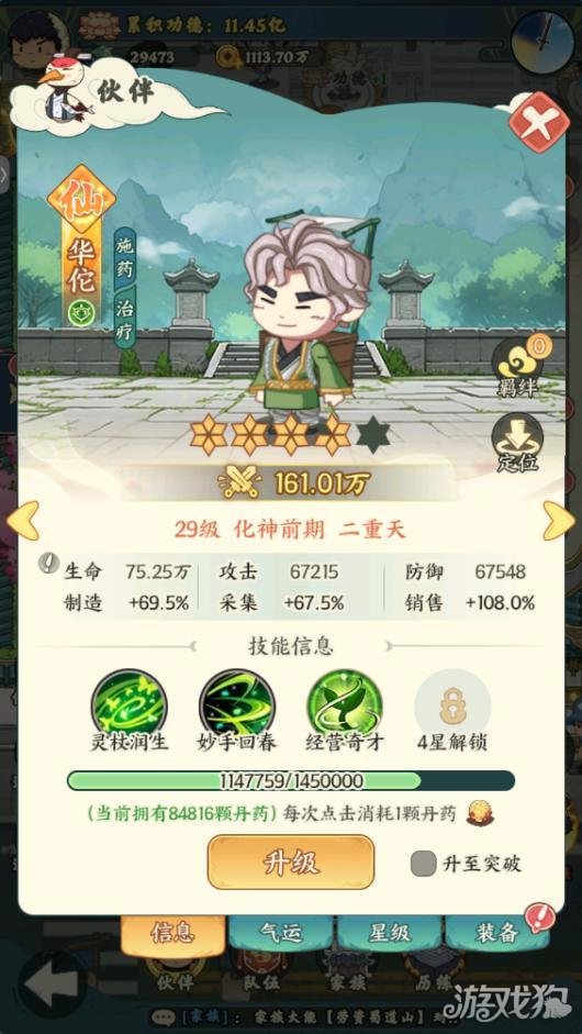 ���������˻�٢������ʲô