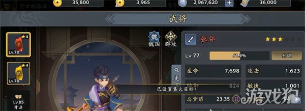 ����־����¼�佫��ô�ֽ�