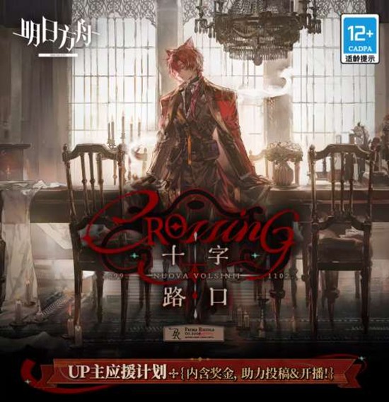 ���շ���UP��ӦԮ�ƻ�����