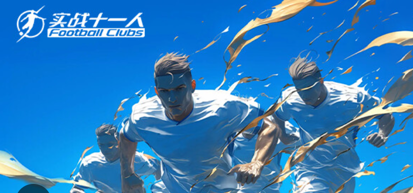 ʵսʮһ��c����˭