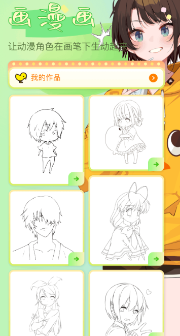 ����֮�����ĸ�App���Կ�2026