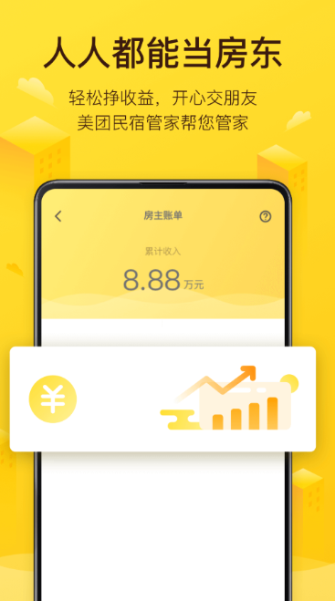 �ڱ���õ�����App�Ƽ�