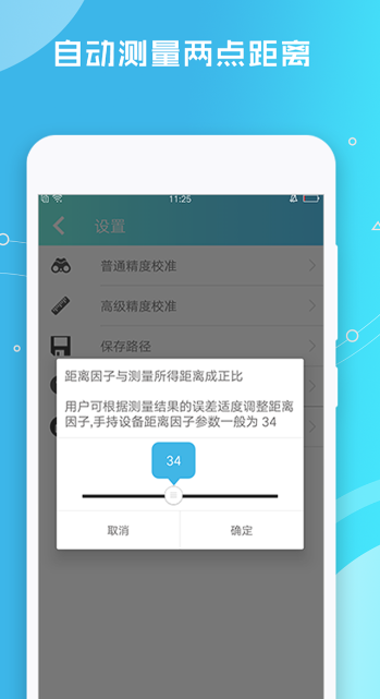 ������ֻ������Ƽ�