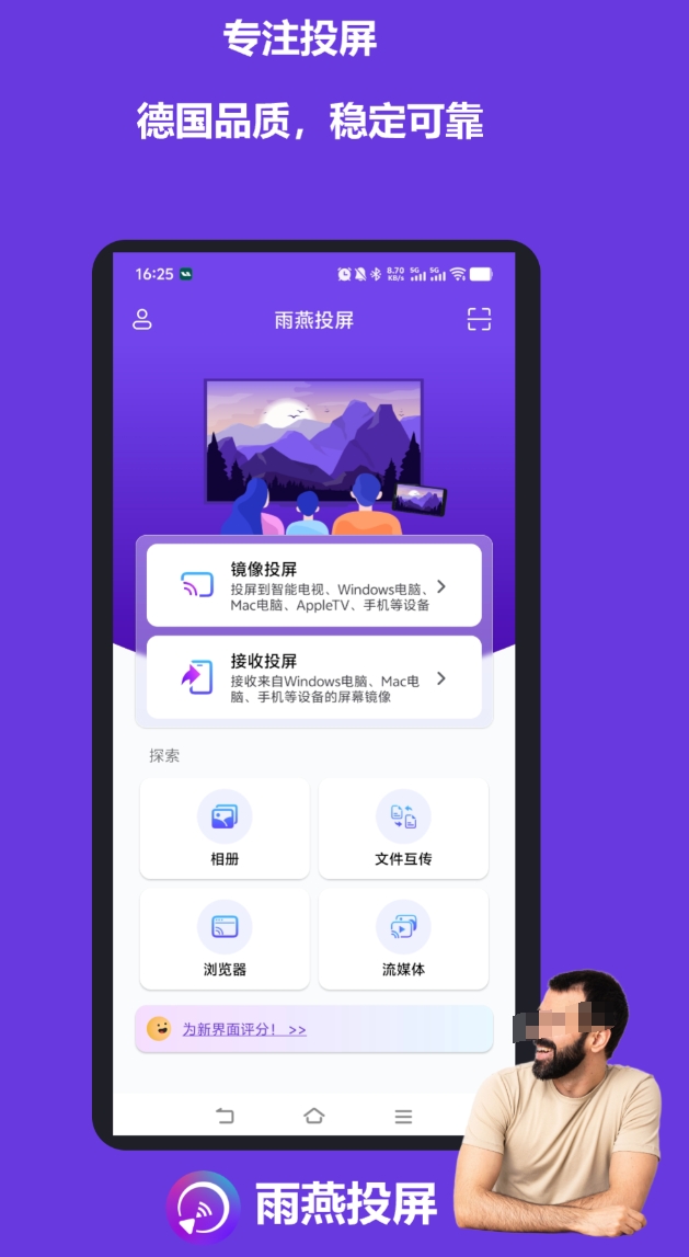 ����Ͷ��APP�Ƽ�