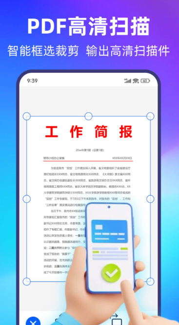 ���ͼƬתPDF���ߴ�ȫ