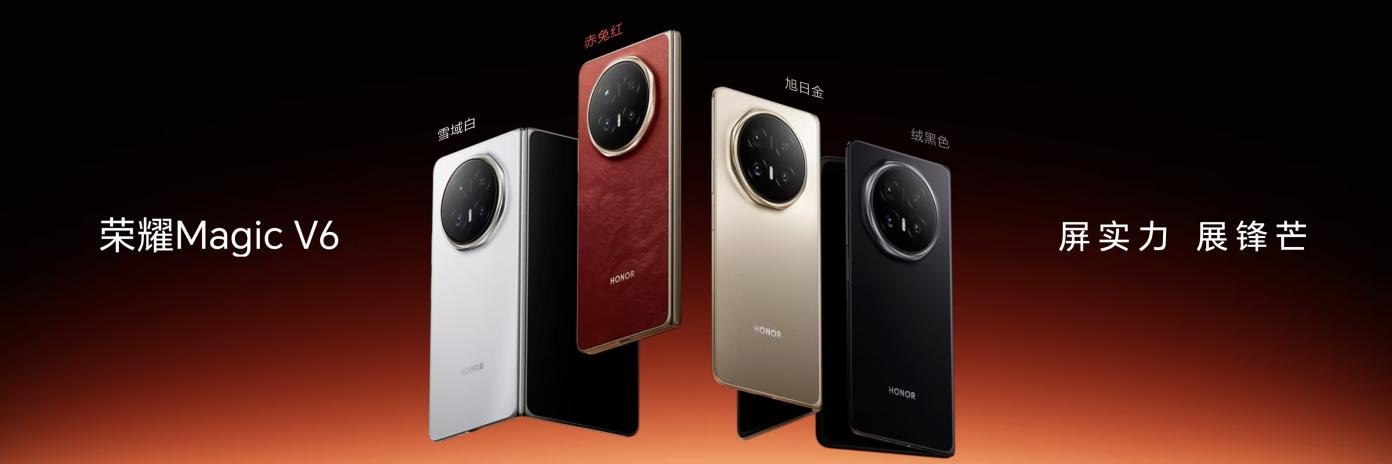 8999Ԫ���۵��콢��ҫMagic V6��������7000mAh���+AI������