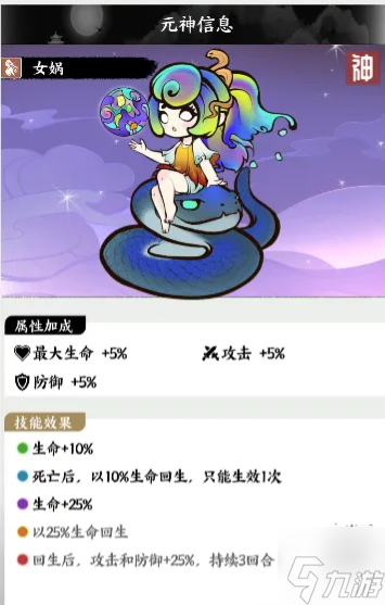 ����ɽ������Ԫ��ѡ���Ƽ�����